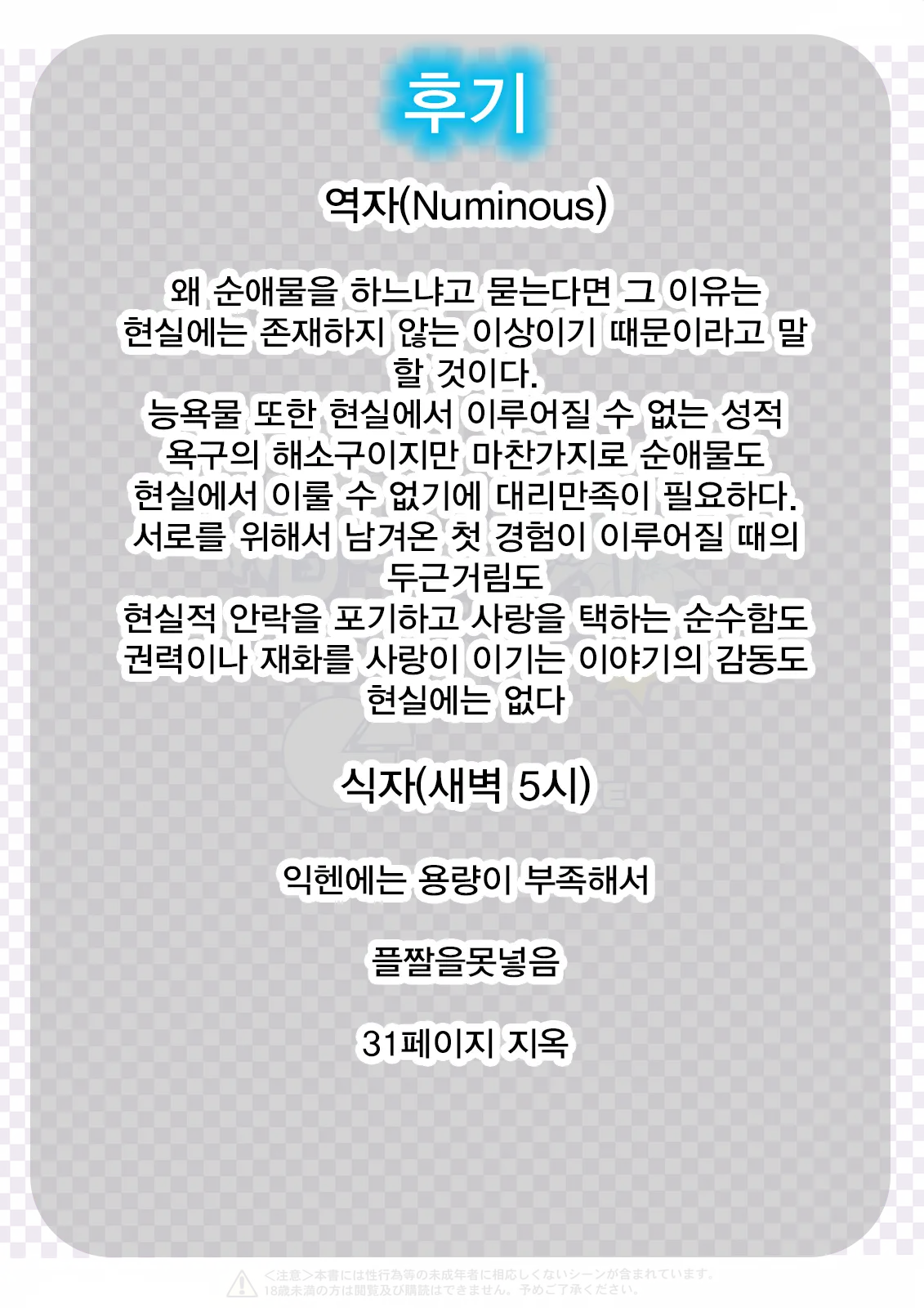웹툰 이미지 37