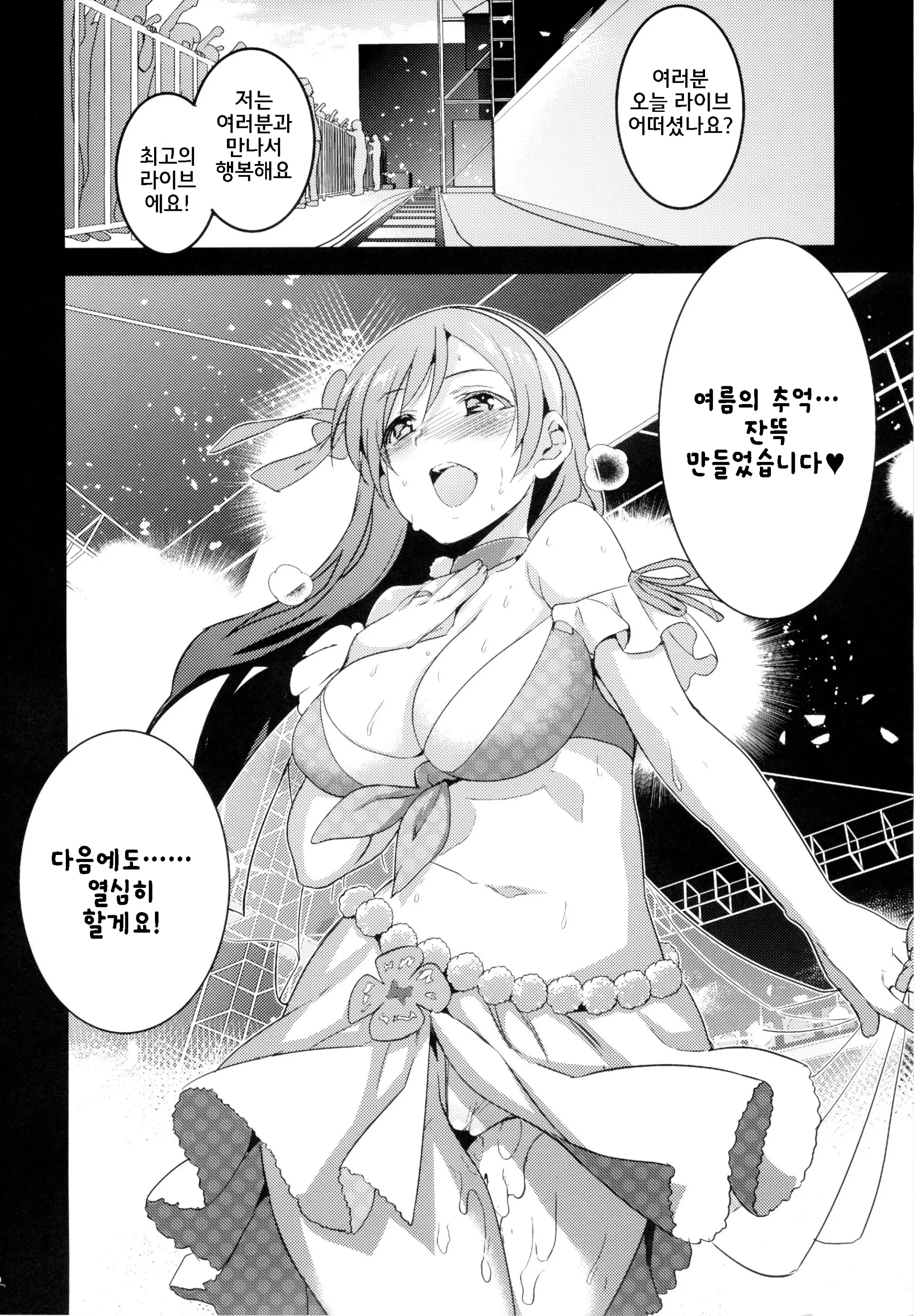 웹툰 이미지 23