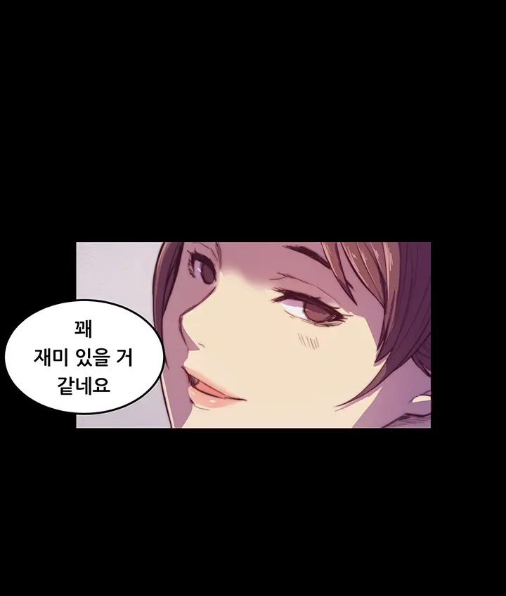 웹툰 이미지 23