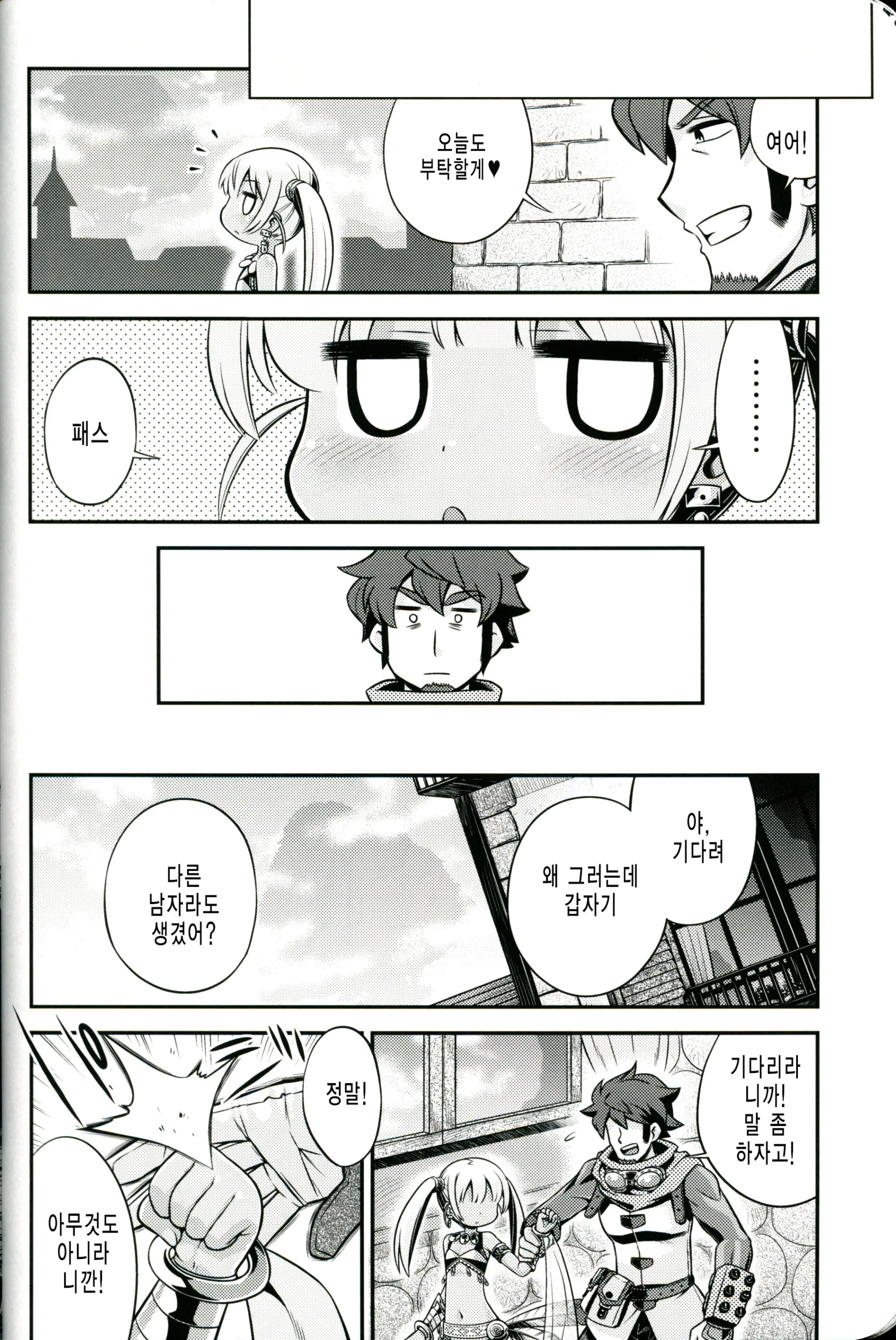 웹툰 이미지 14
