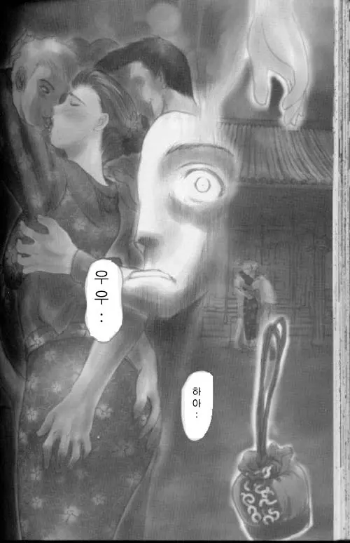 웹툰 이미지 3