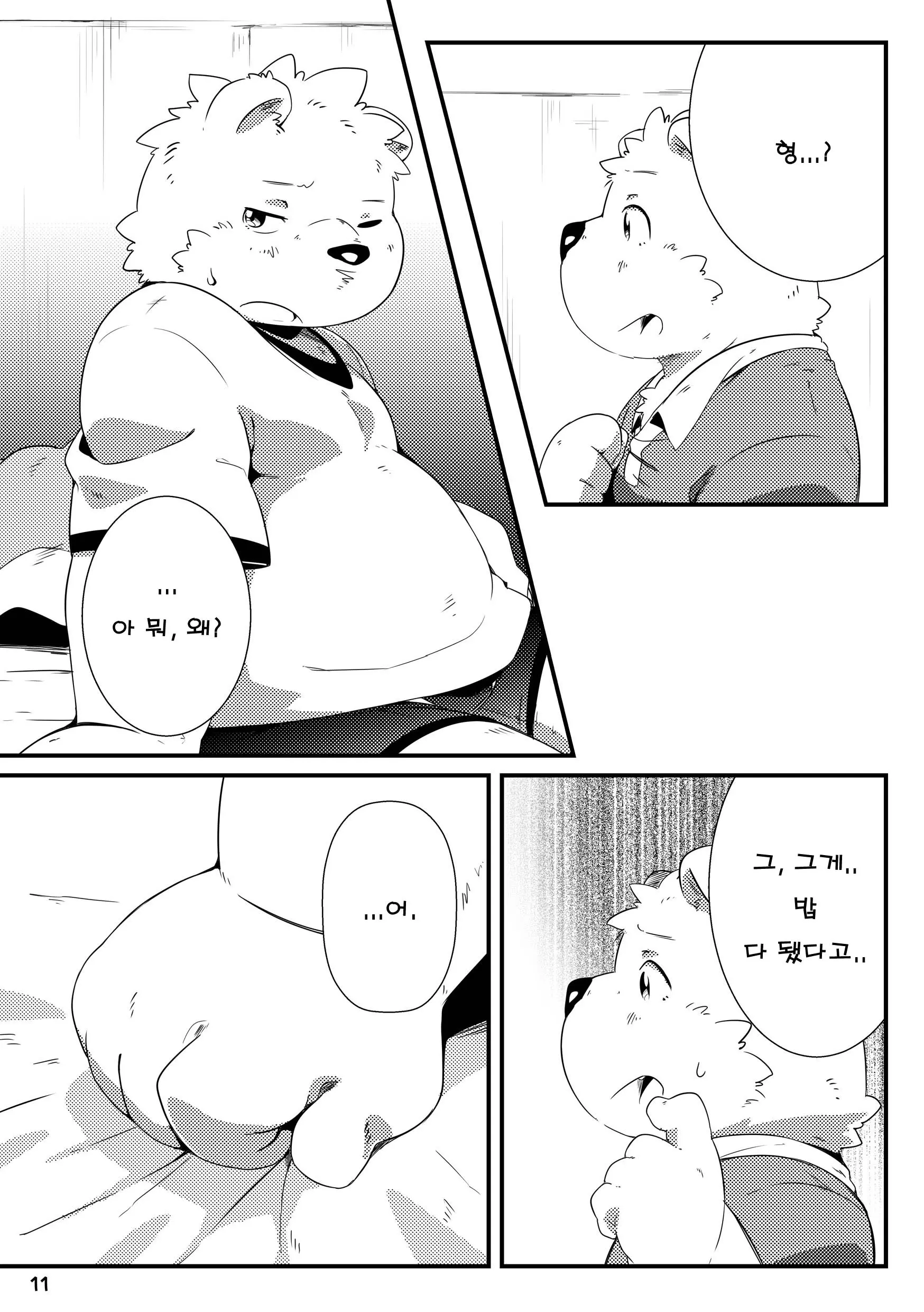 웹툰 이미지 11