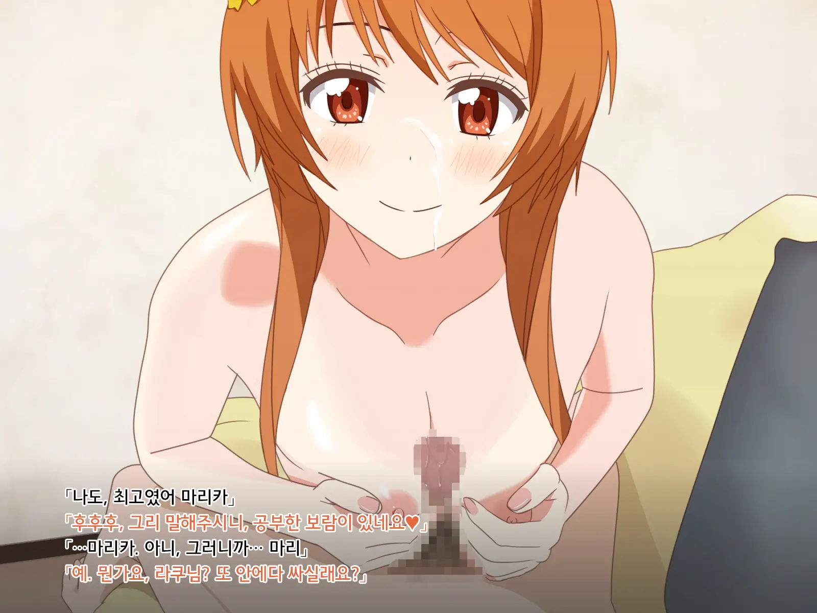 웹툰 이미지 92