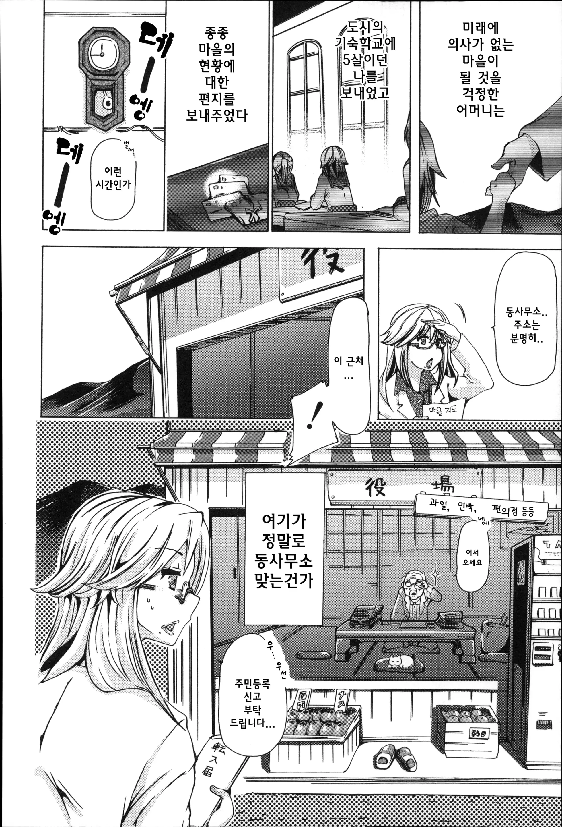웹툰 이미지 175