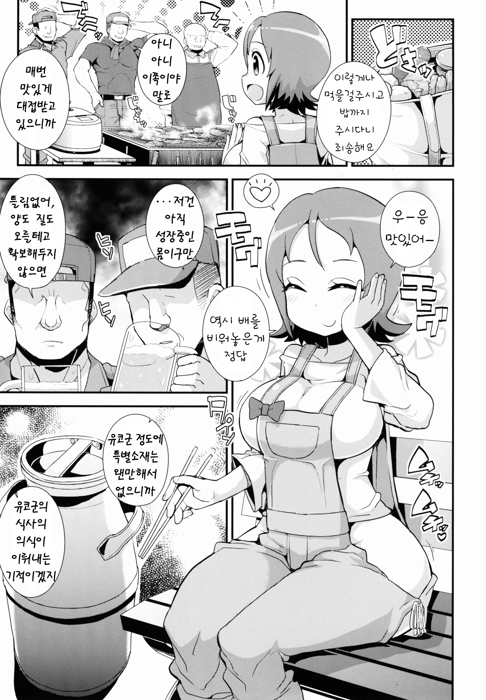 웹툰 이미지 19