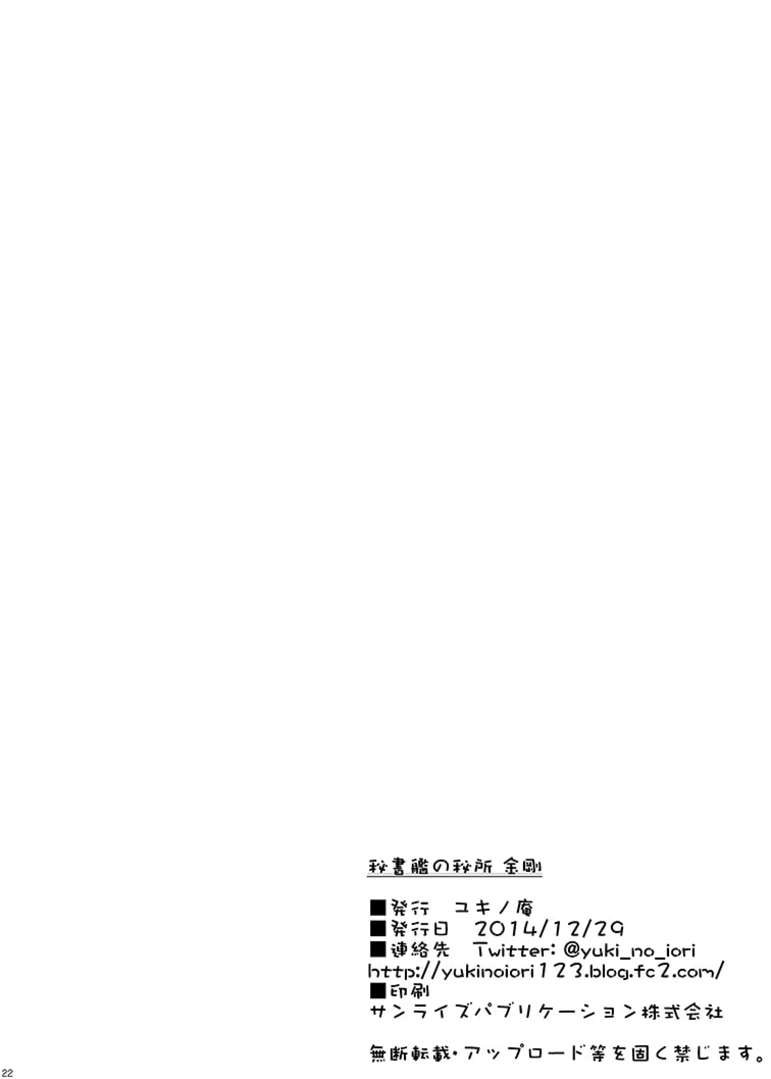 웹툰 이미지 20