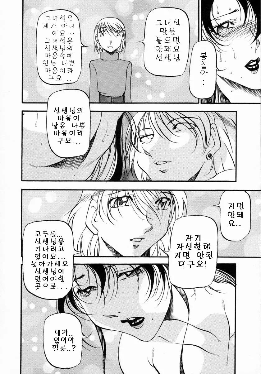 웹툰 이미지 178