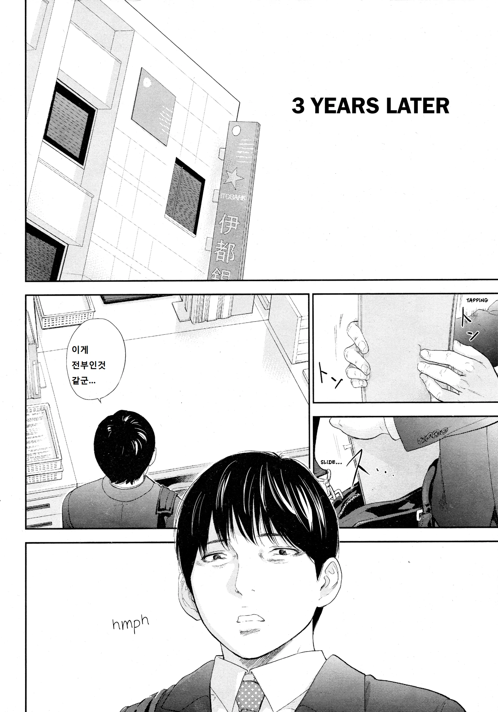 웹툰 이미지 7