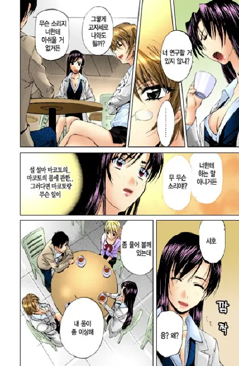 웹툰 이미지 88