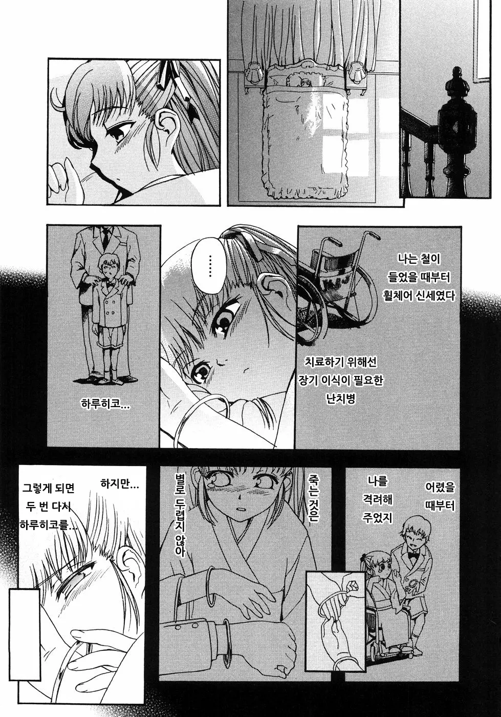 웹툰 이미지 10