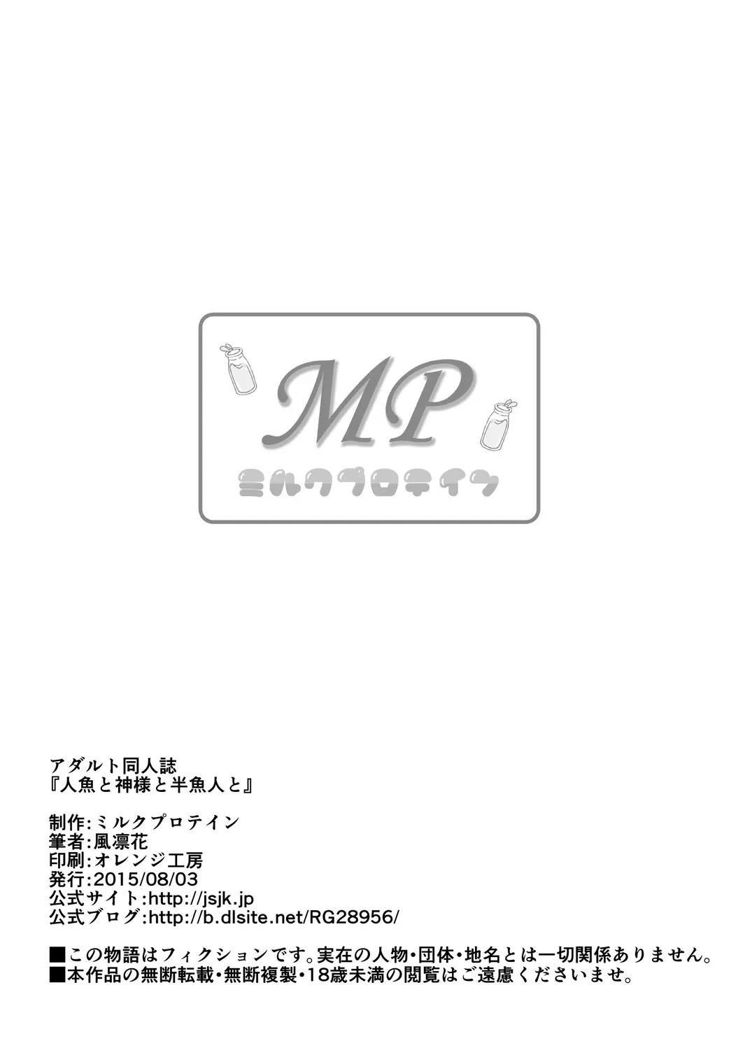 웹툰 이미지 29