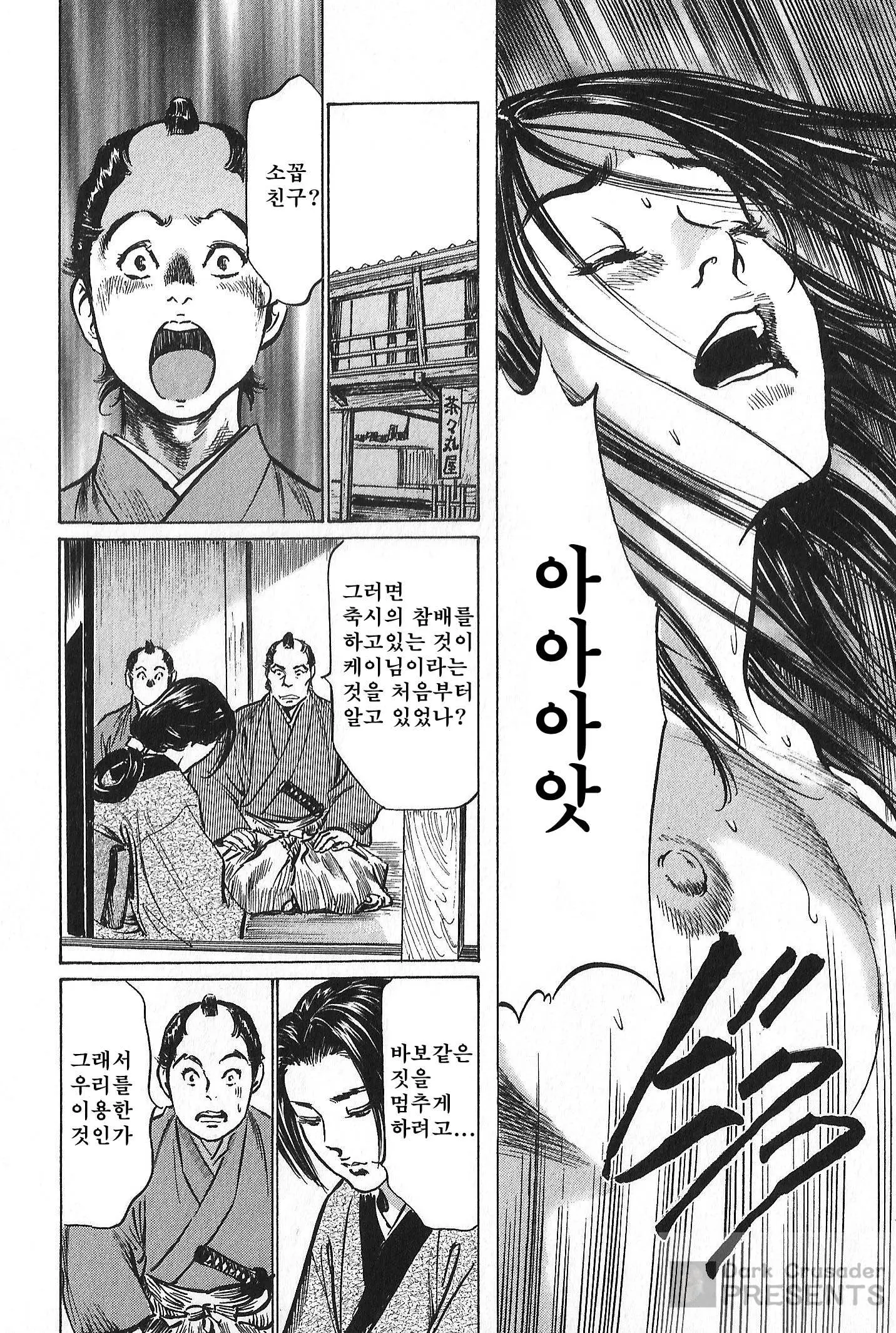 웹툰 이미지 95