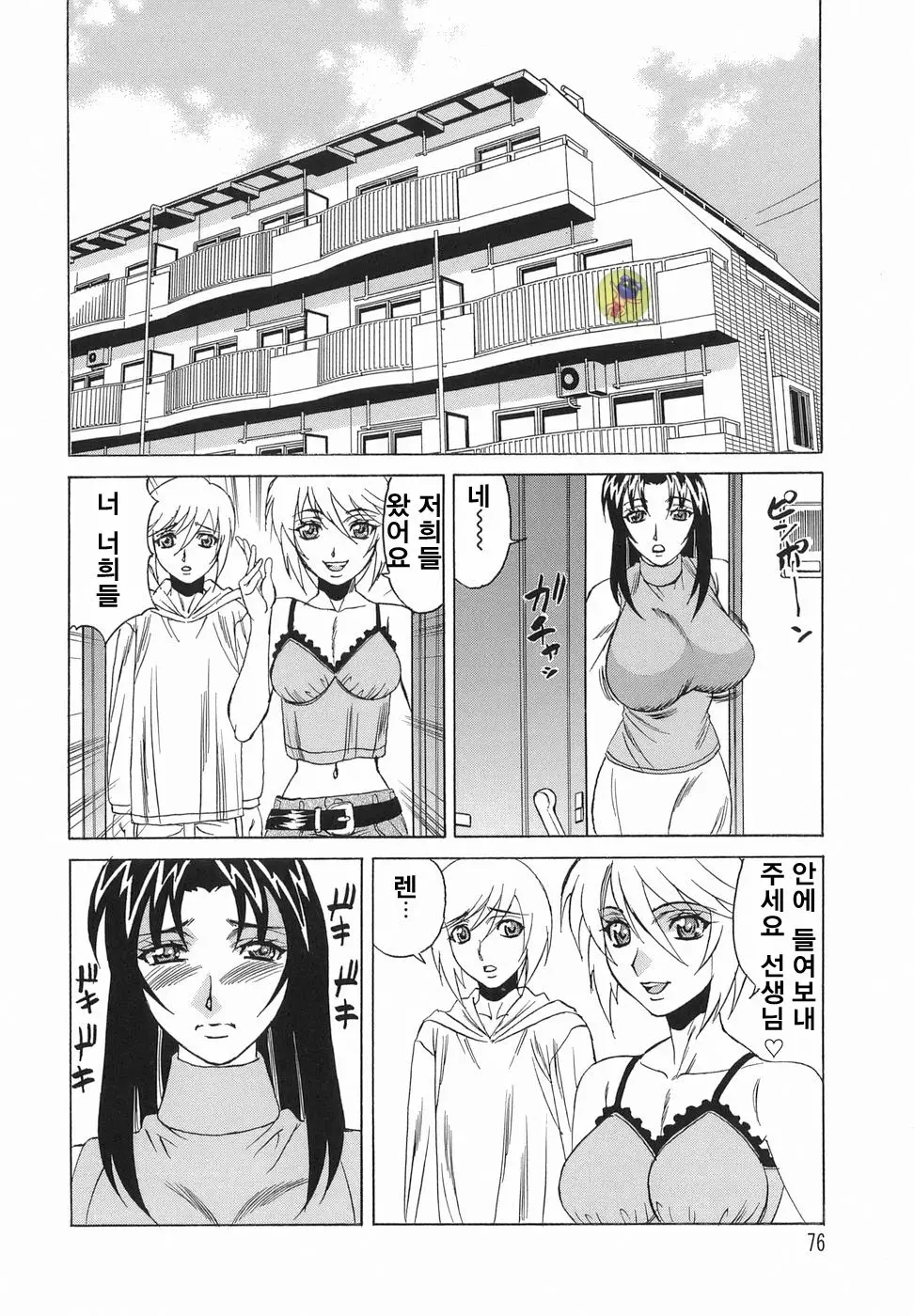 웹툰 이미지 74