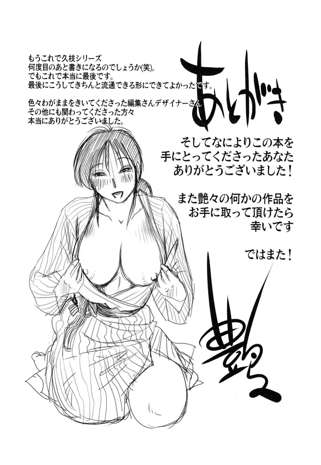 웹툰 이미지 212