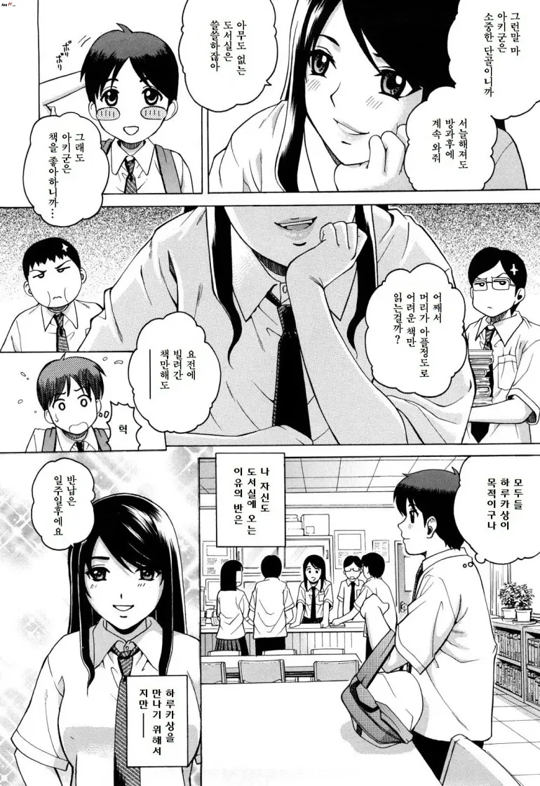 웹툰 이미지 6
