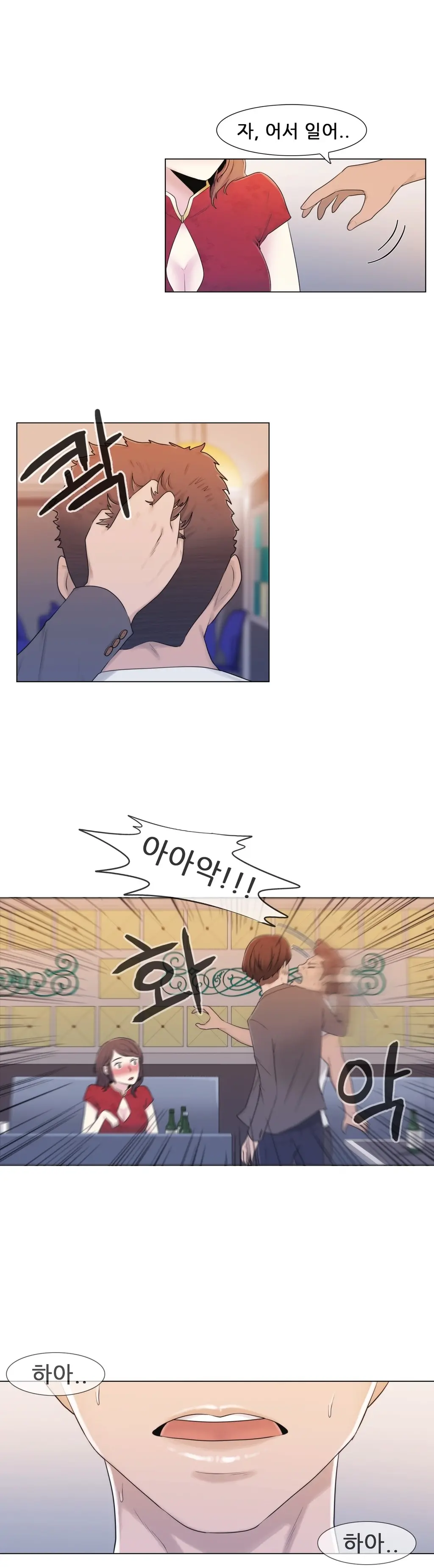 웹툰 이미지 240