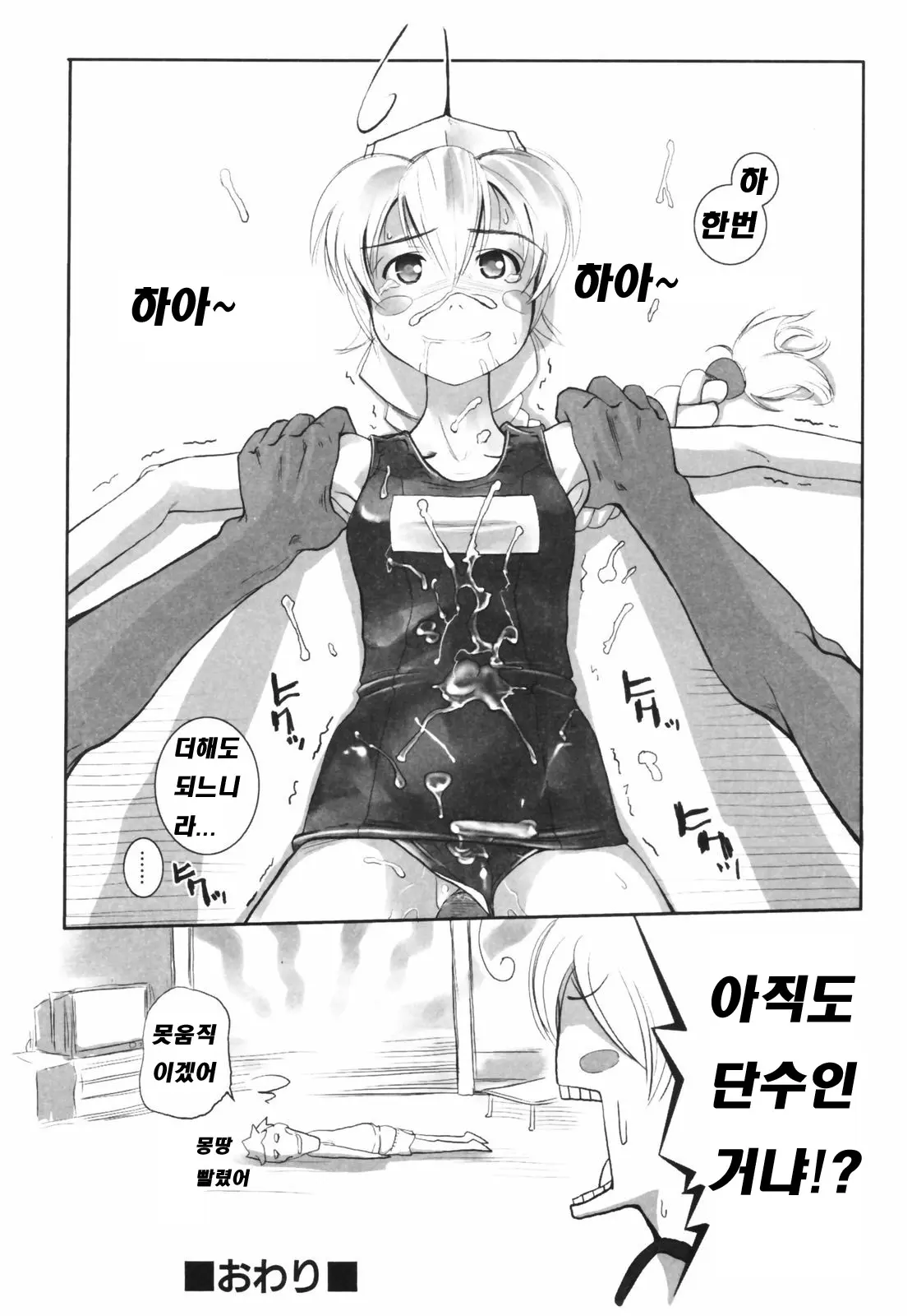 웹툰 이미지 29