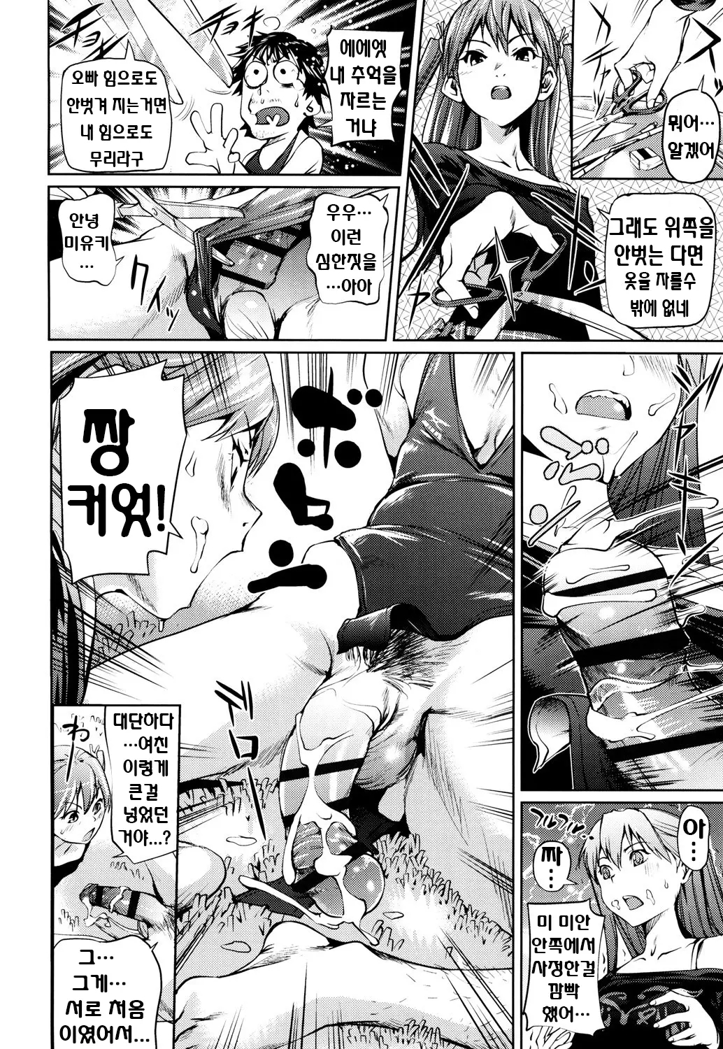 웹툰 이미지 51