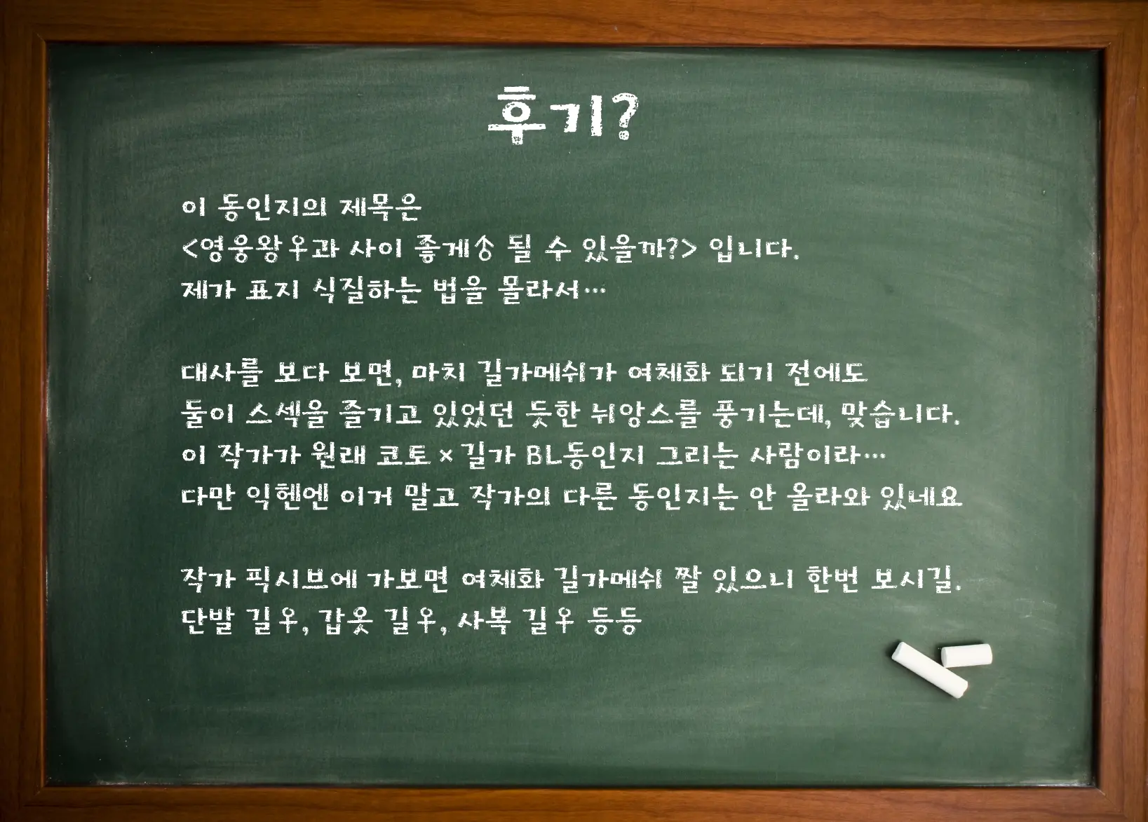 웹툰 이미지 22