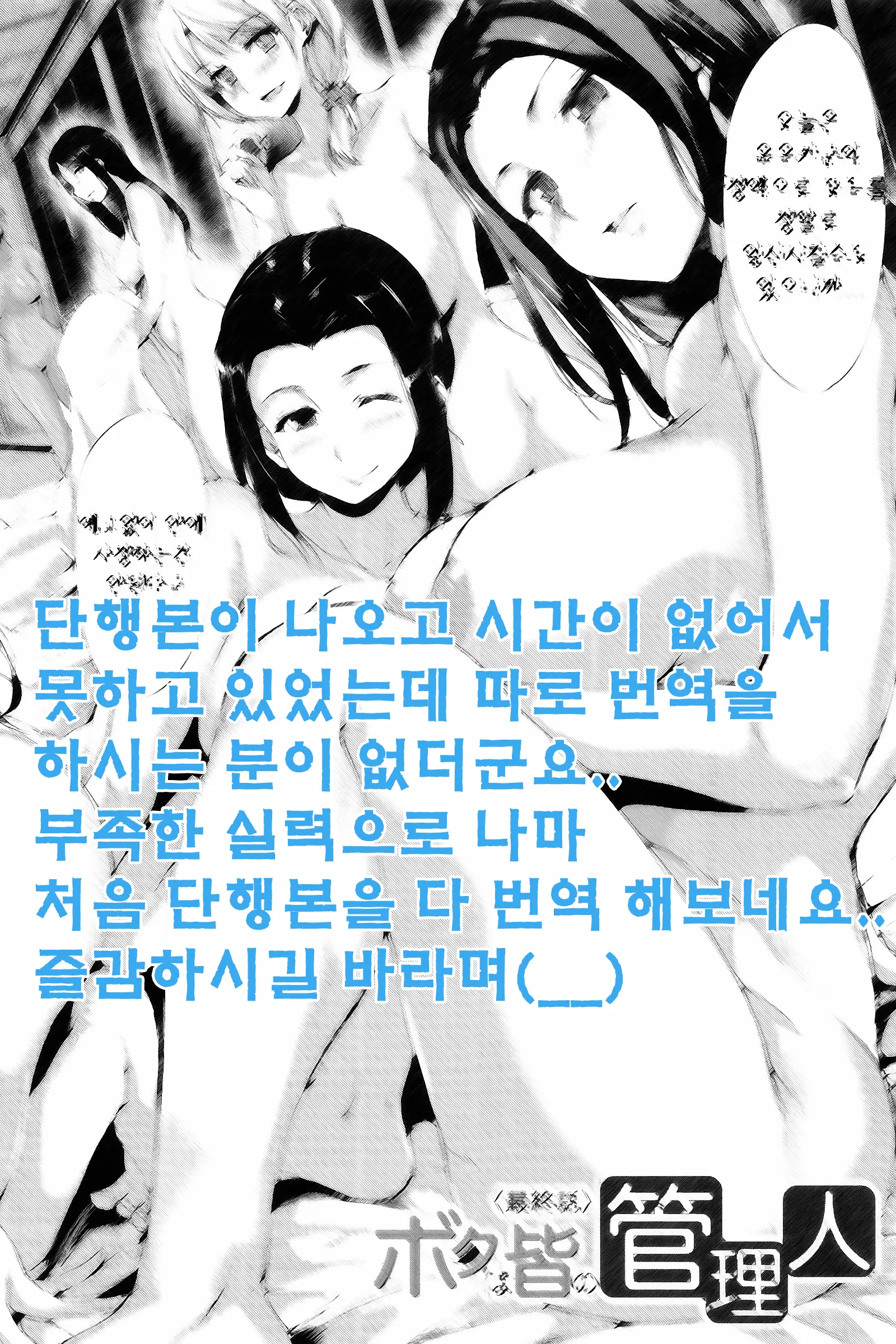 웹툰 이미지 201