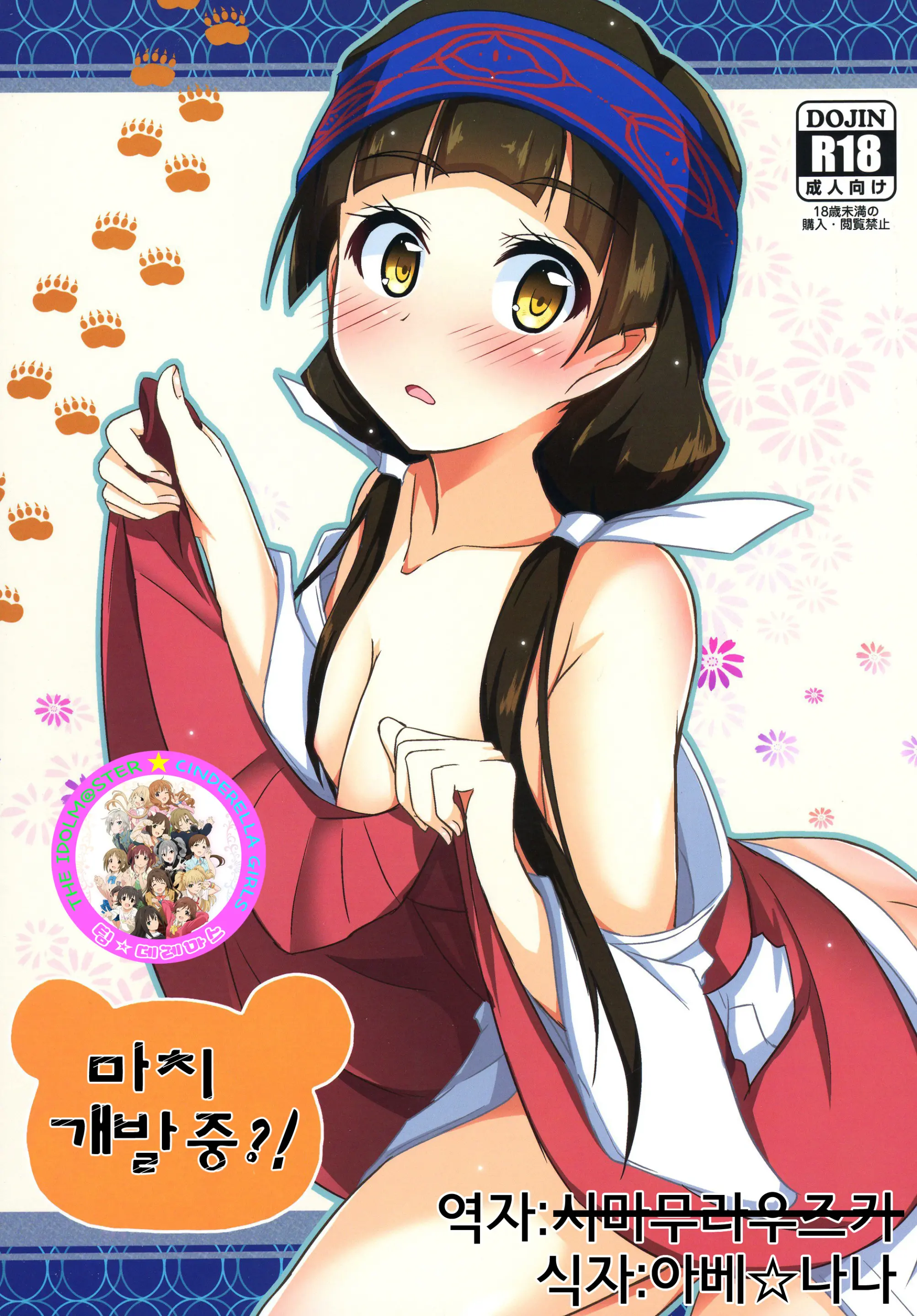 웹툰 이미지 0