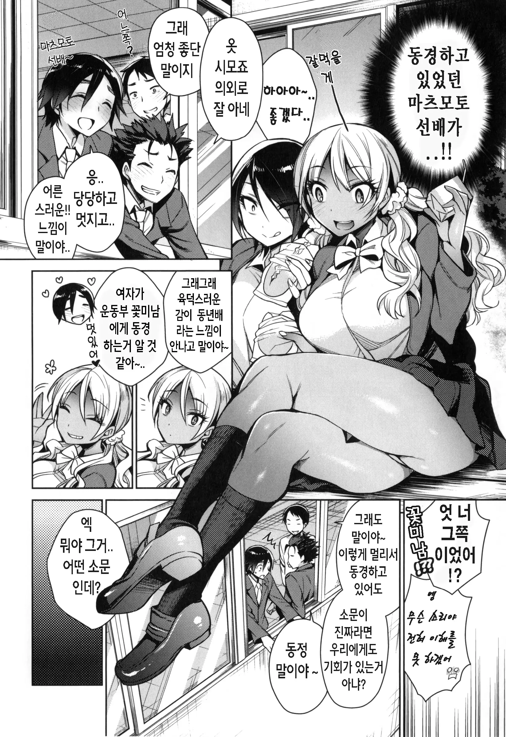 웹툰 이미지 32