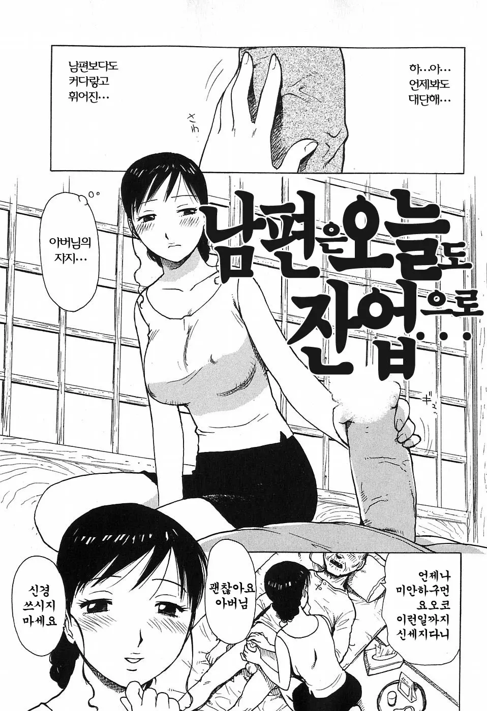 웹툰 이미지 194