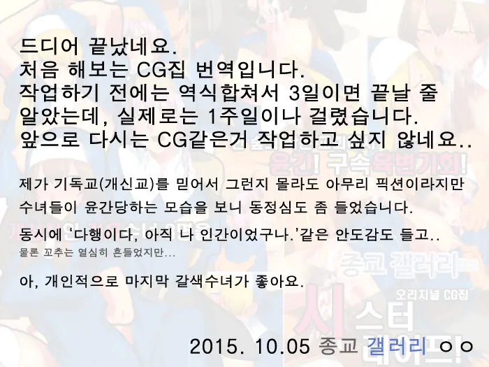 웹툰 이미지 41
