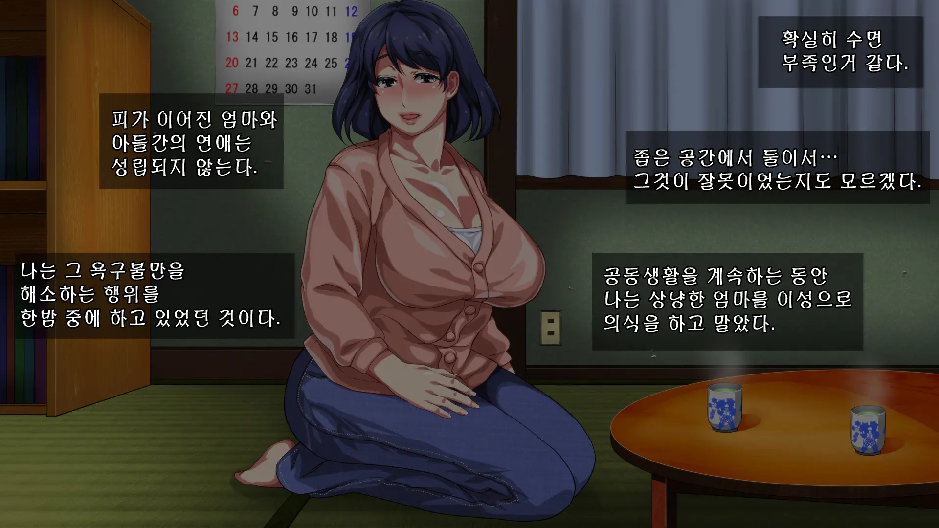 웹툰 이미지 5