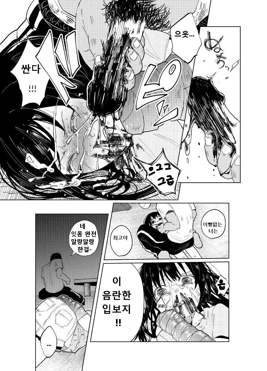 웹툰 이미지 27