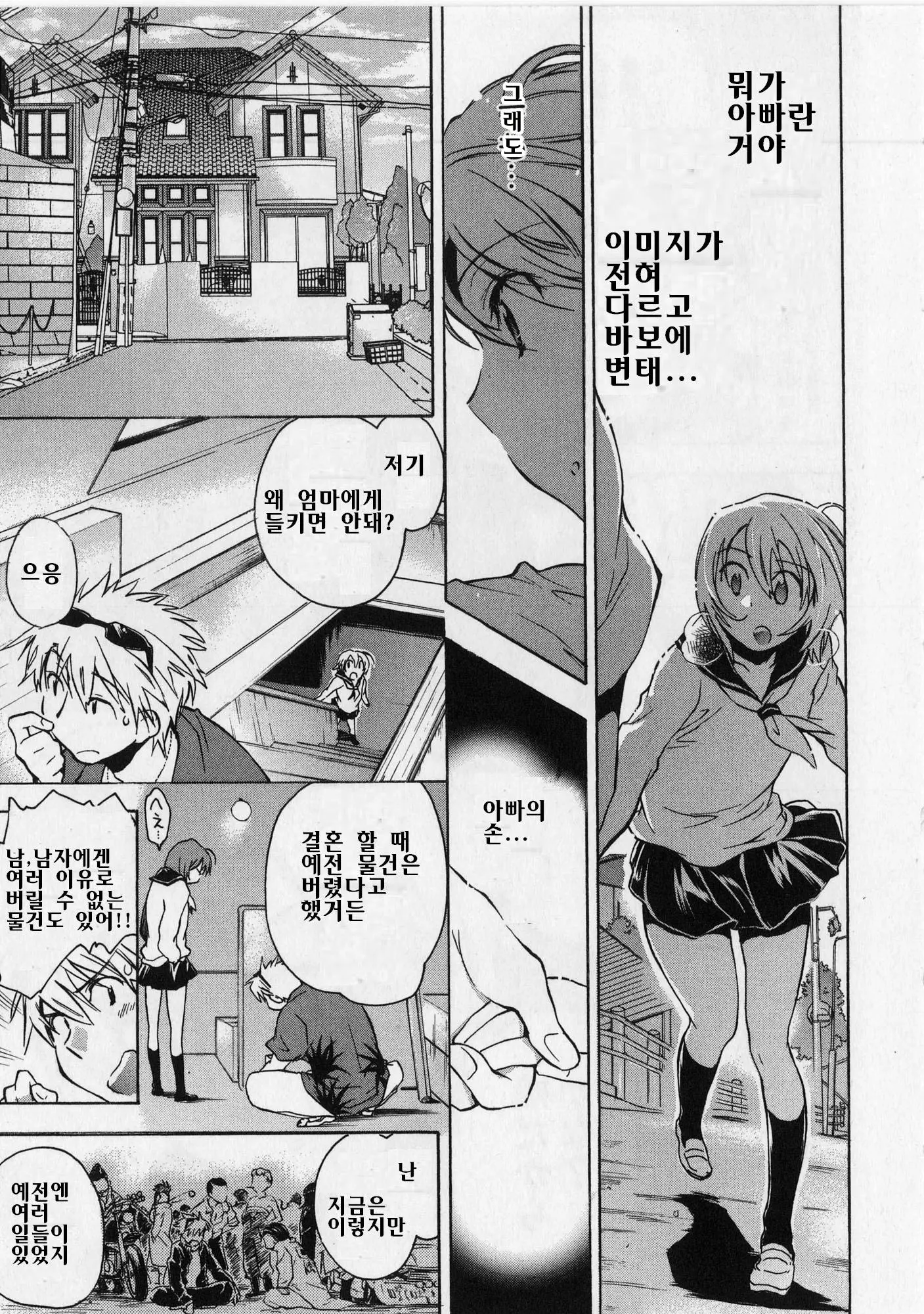 웹툰 이미지 75