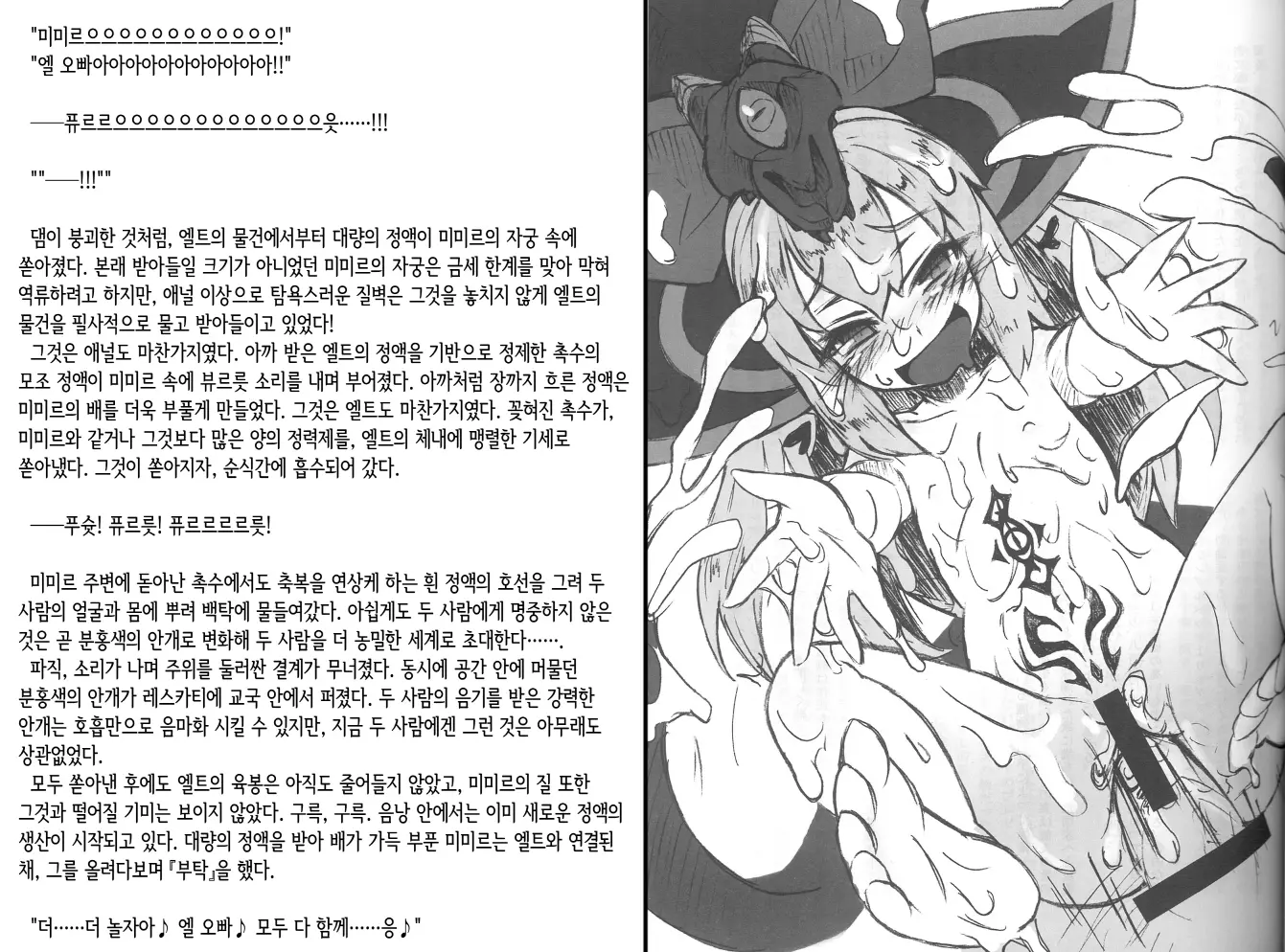 웹툰 이미지 95