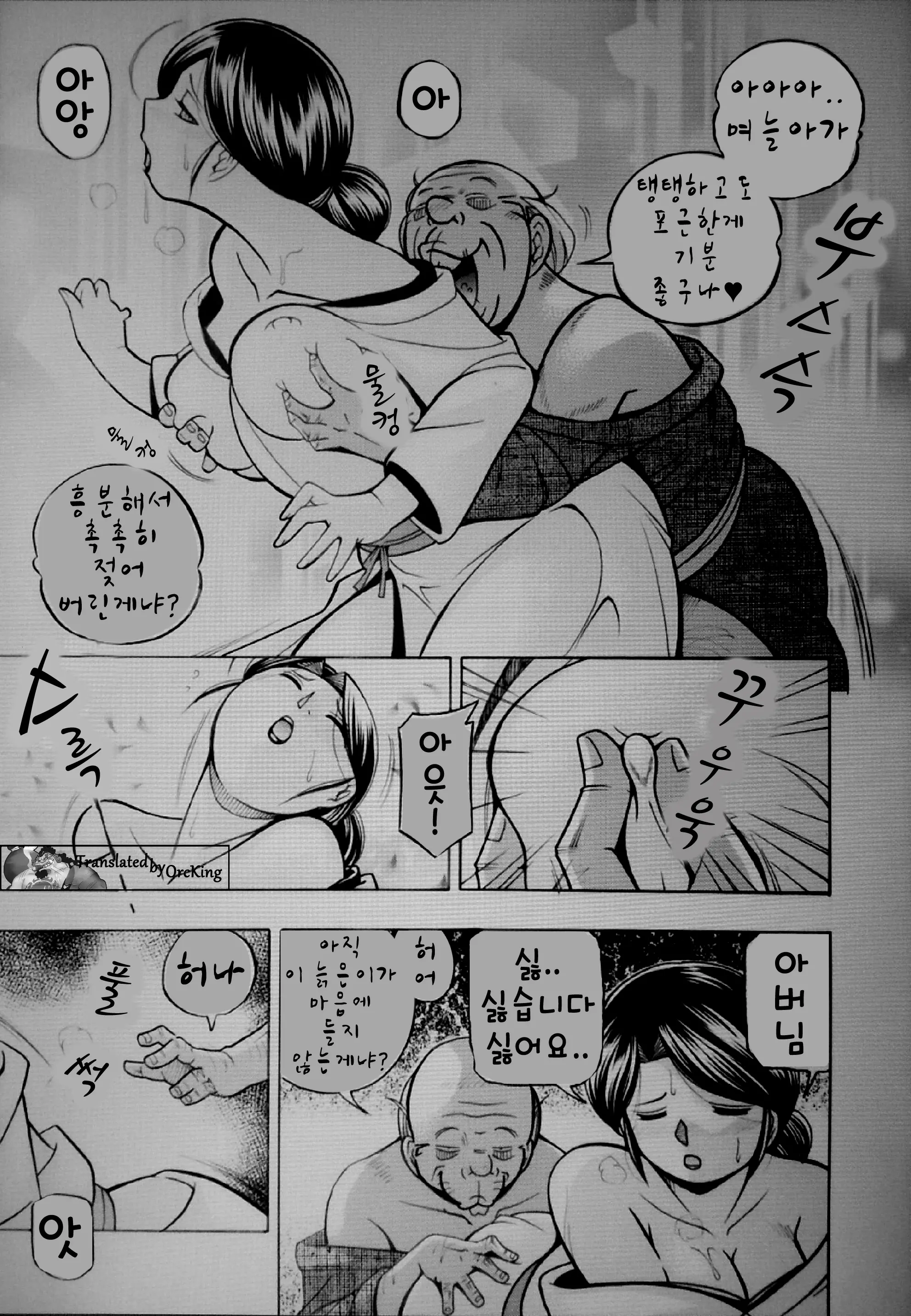 웹툰 이미지 8