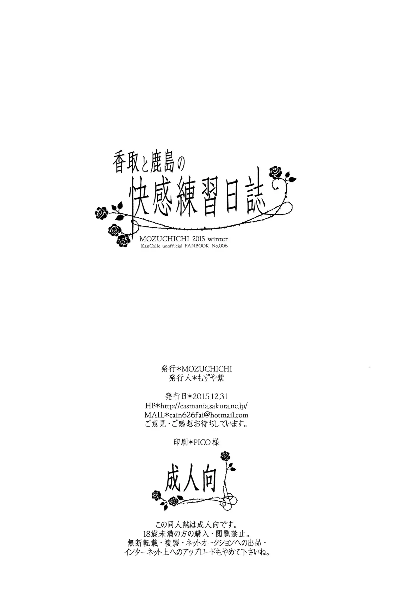 웹툰 이미지 29