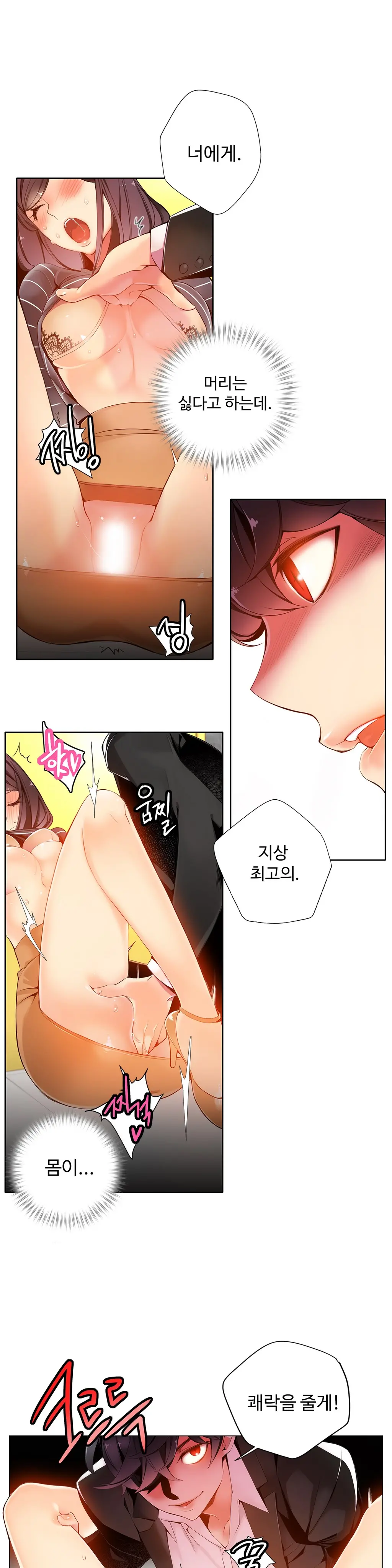 웹툰 이미지 224