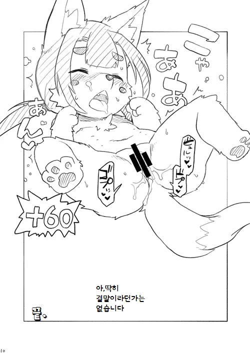 웹툰 이미지 8