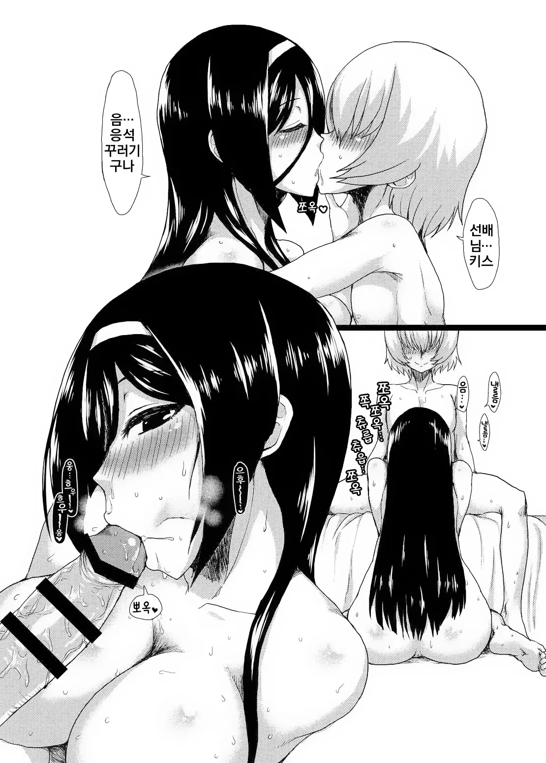 웹툰 이미지 29