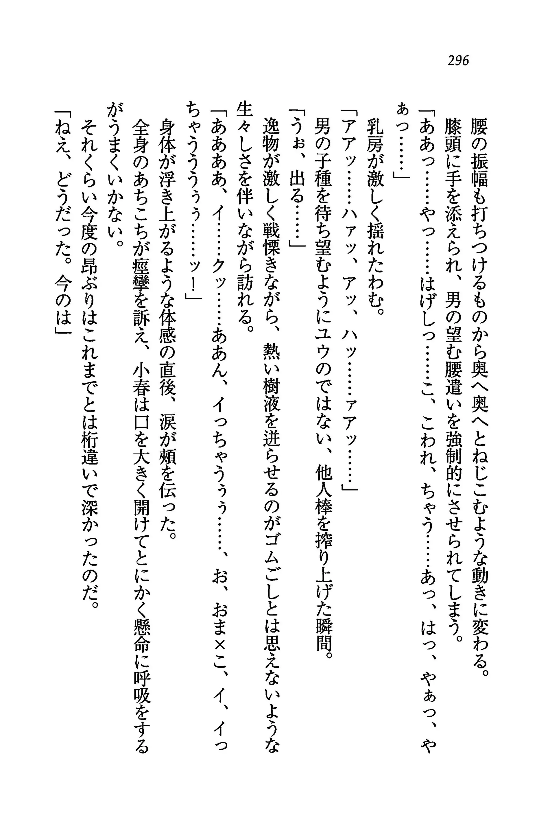 웹툰 이미지 299