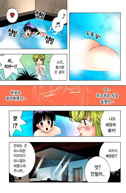 웹툰 이미지 17