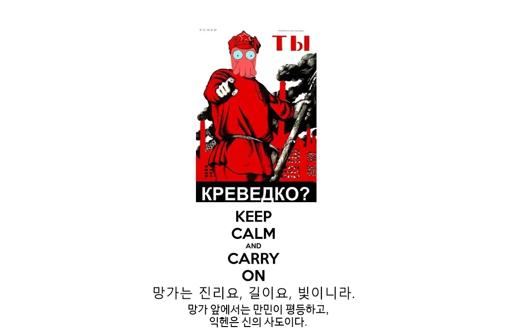 웹툰 이미지 18