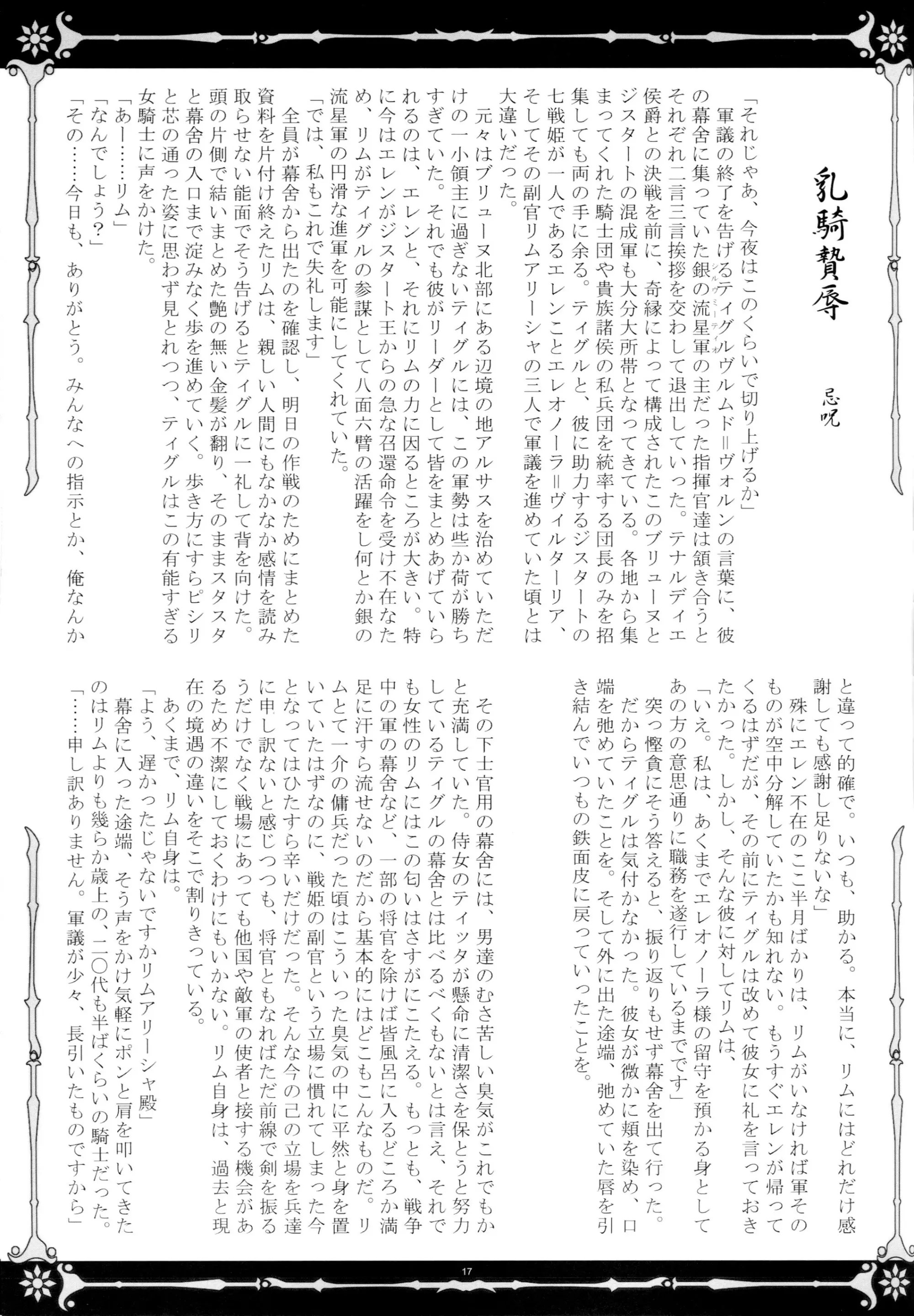 웹툰 이미지 15