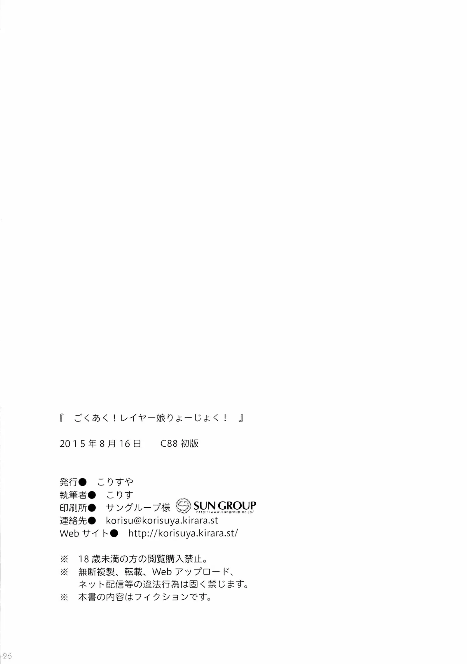 웹툰 이미지 24