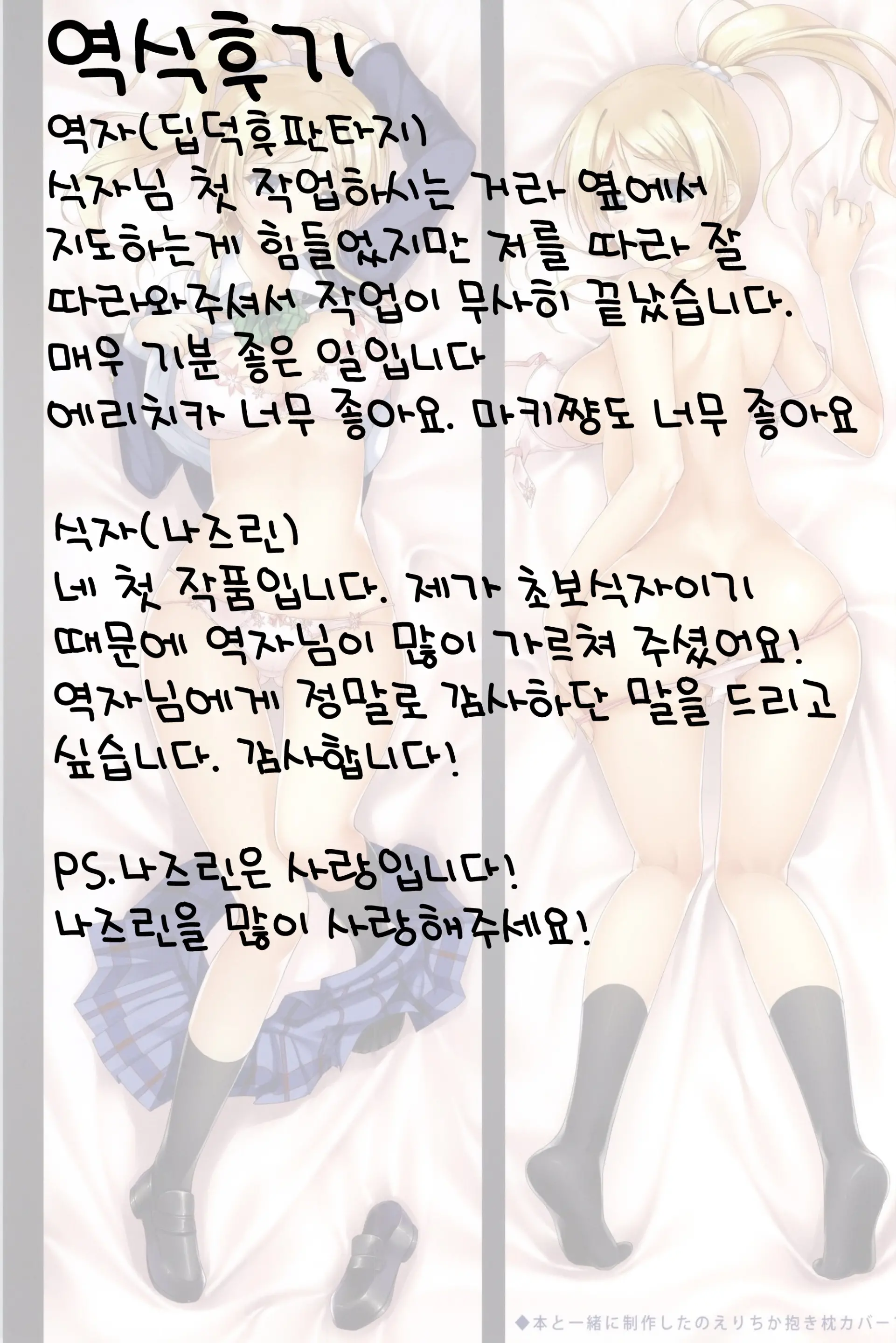 웹툰 이미지 31