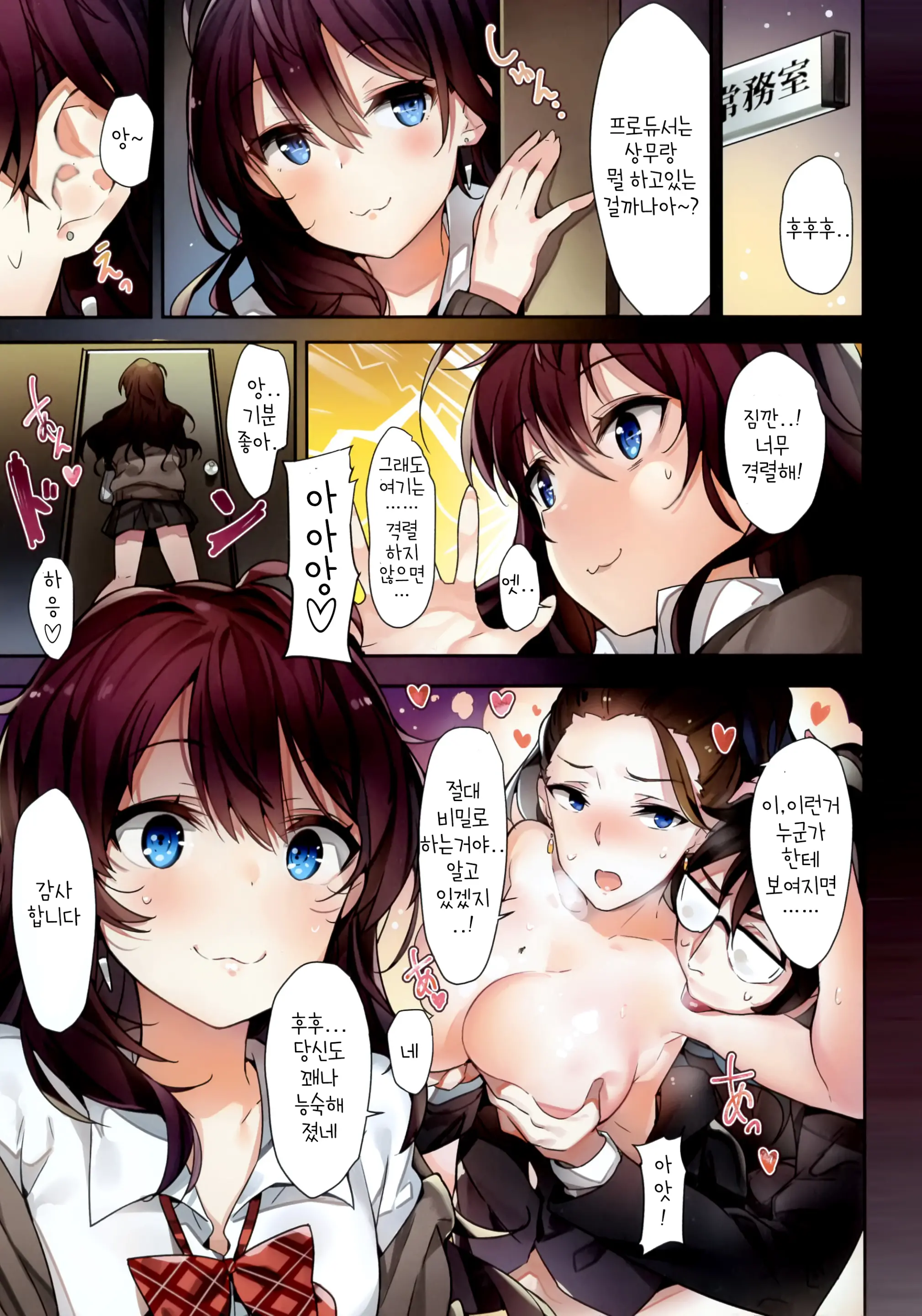 웹툰 이미지 4