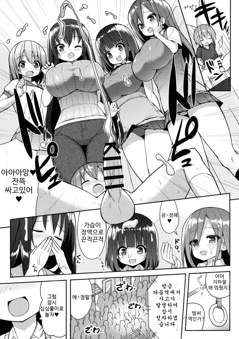 웹툰 이미지 11
