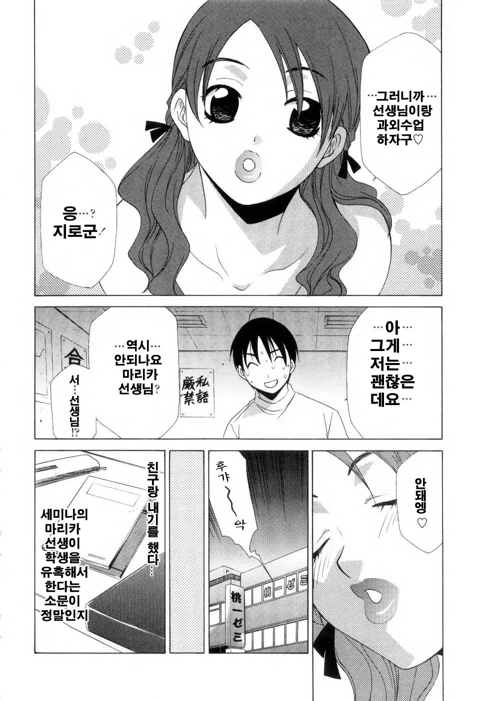 웹툰 이미지 24