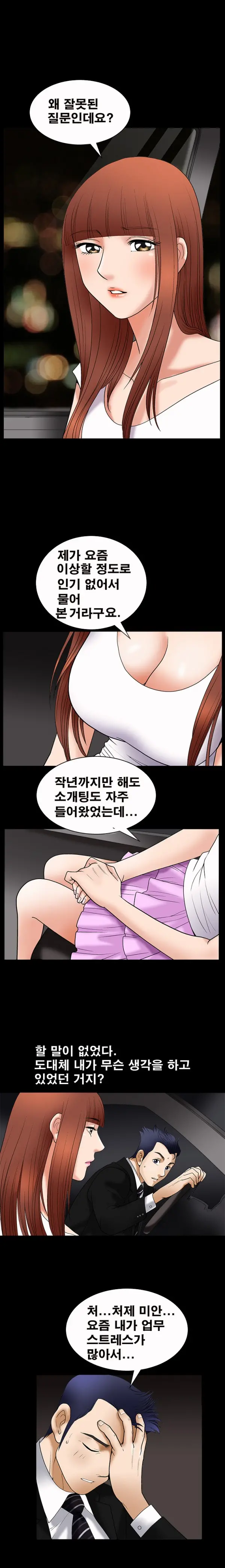 웹툰 이미지 115