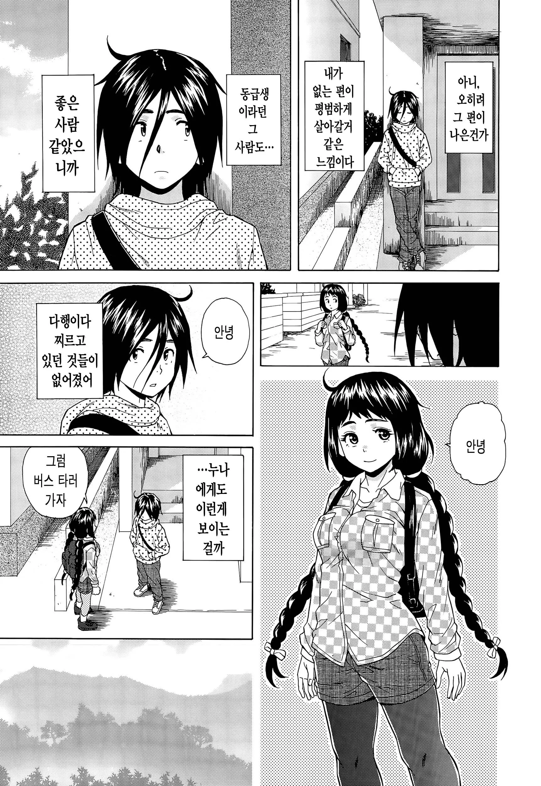 웹툰 이미지 26