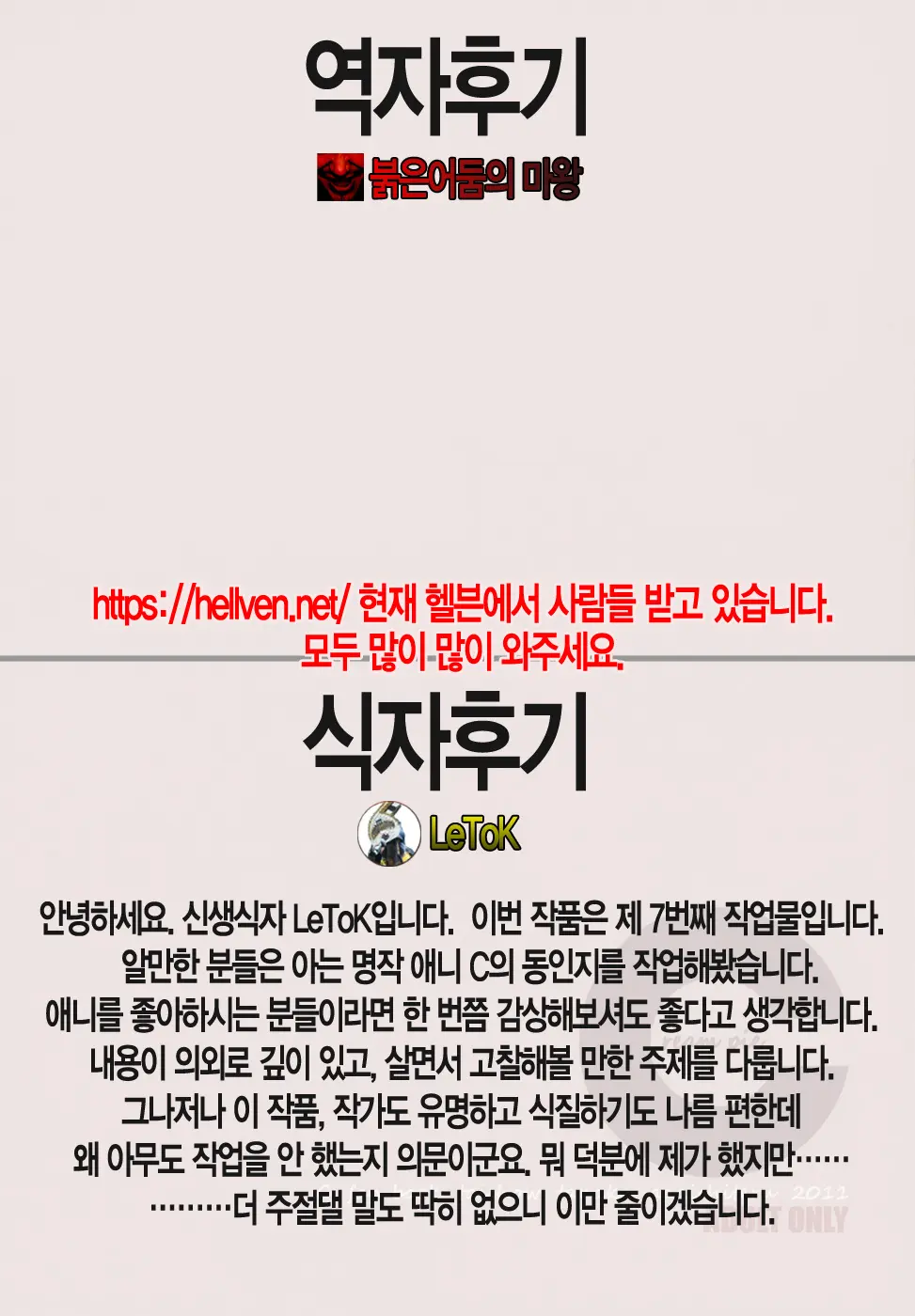 웹툰 이미지 37