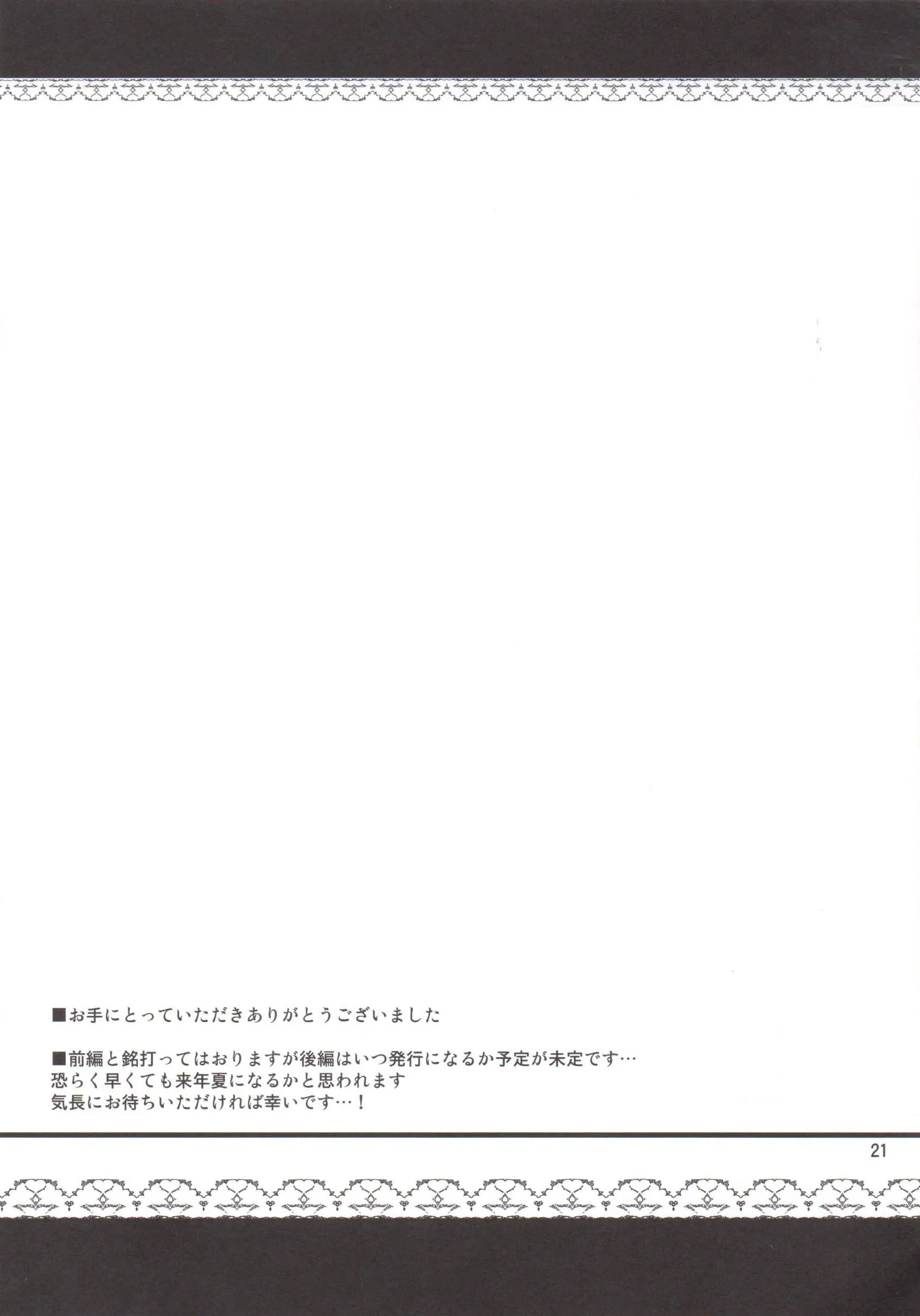 웹툰 이미지 19